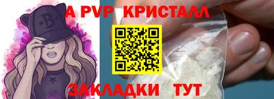 гашишное масло Коммунар