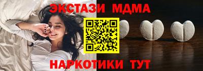 кокаин перу Комсомольск-на-Амуре