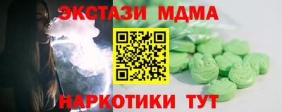 альфа пвп VHQ Конаково