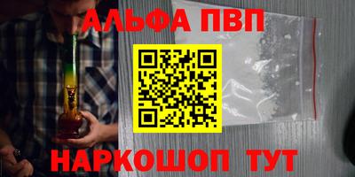 гашишное масло Коммунар