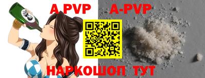 кокаин перу Комсомольск-на-Амуре