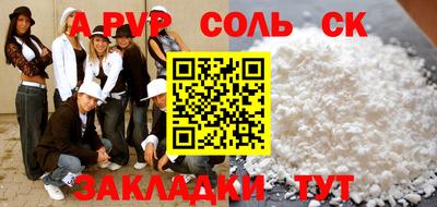 кокаин перу Комсомольск-на-Амуре