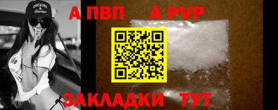 кокаин перу Комсомольск-на-Амуре