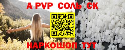 гашишное масло Коммунар
