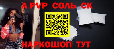 кокаин перу Комсомольск-на-Амуре
