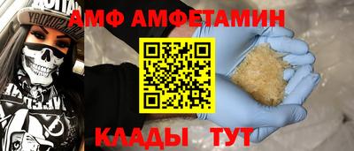 кокаин перу Комсомольск-на-Амуре