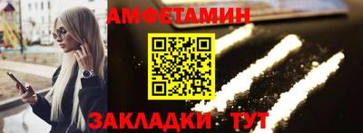 альфа пвп VHQ Конаково