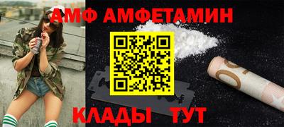 альфа пвп VHQ Конаково