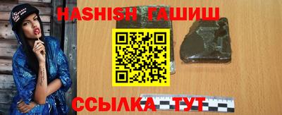 альфа пвп VHQ Конаково