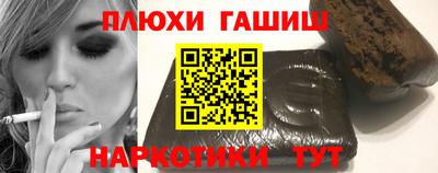 гашишное масло Коммунар