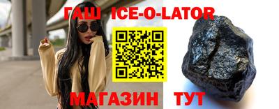 гашишное масло Коммунар