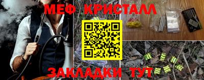 альфа пвп VHQ Конаково