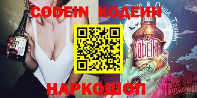 кокаин перу Комсомольск-на-Амуре