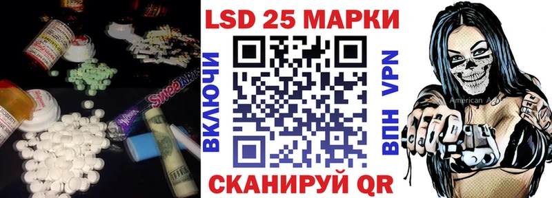 LSD-25 экстази ecstasy  Медногорск 