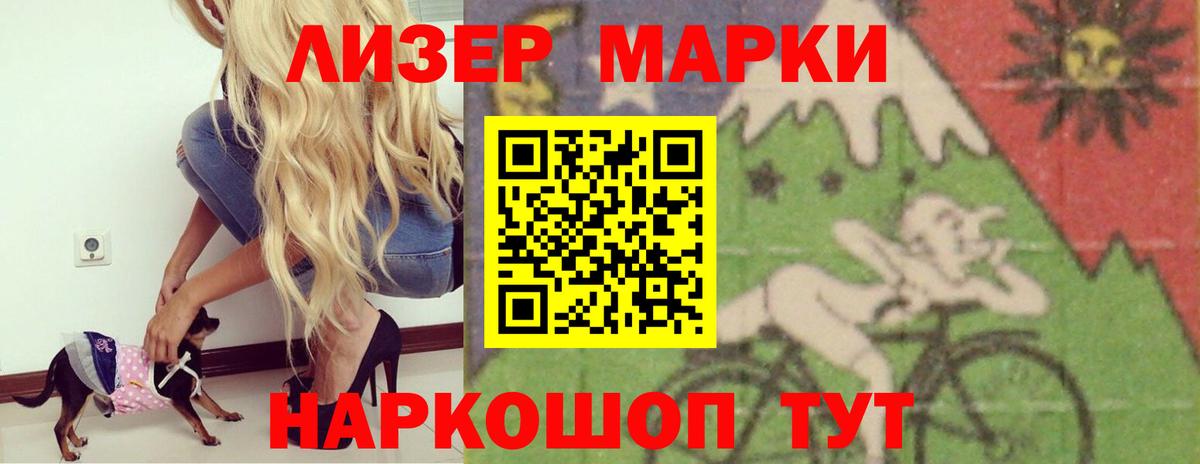 Медногорск  ЛСД экстази ecstasy  LSD-25 экстази ecstasy  Вход с VPN 