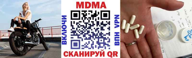МДМА VHQ  мега как зайти  Медногорск 
