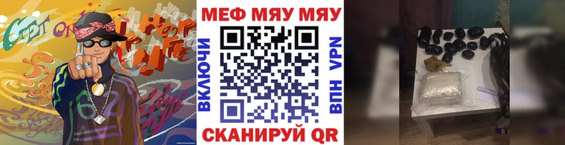 купить наркоту  Медногорск  Меф кристаллы 