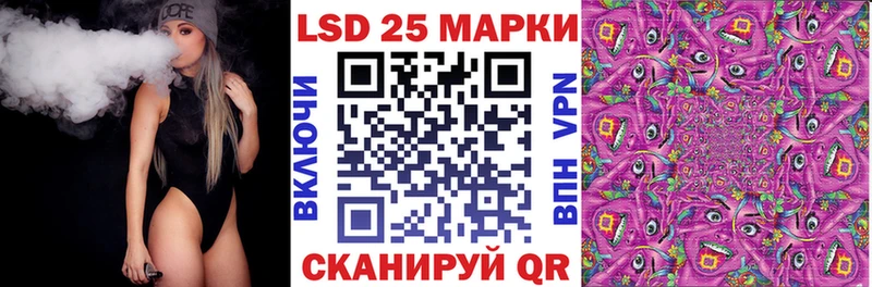 купить закладку  Медногорск  Марки 25I-NBOMe 1500мкг 