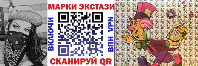 Марки N-bome 1,5мг Медногорск