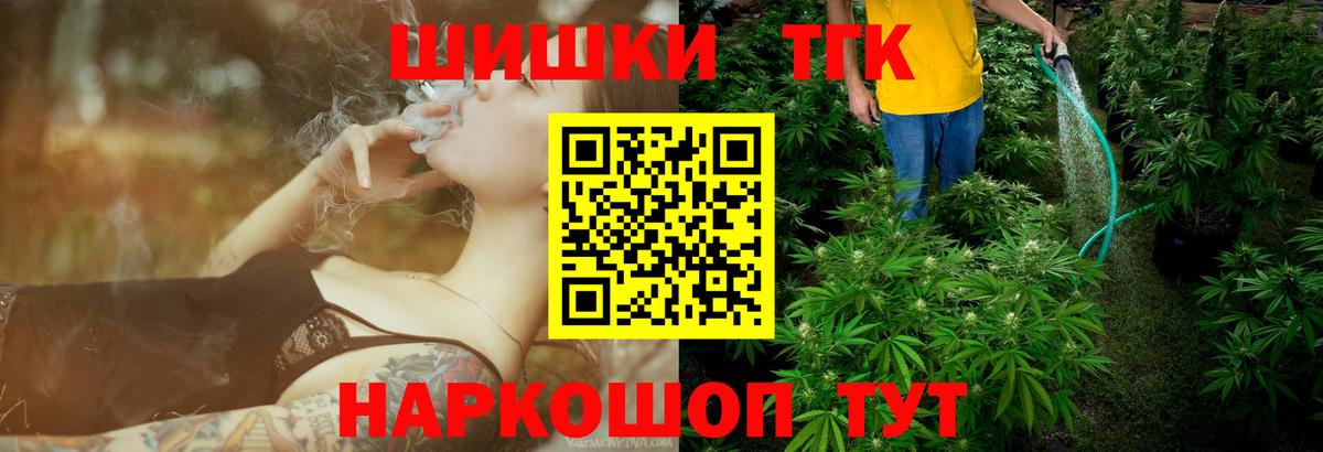 Медногорск  Конопля White Widow  Каннабис White Widow  Вход с VPN 